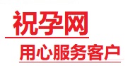 岢岚捐卵试管助孕机构-代媽网